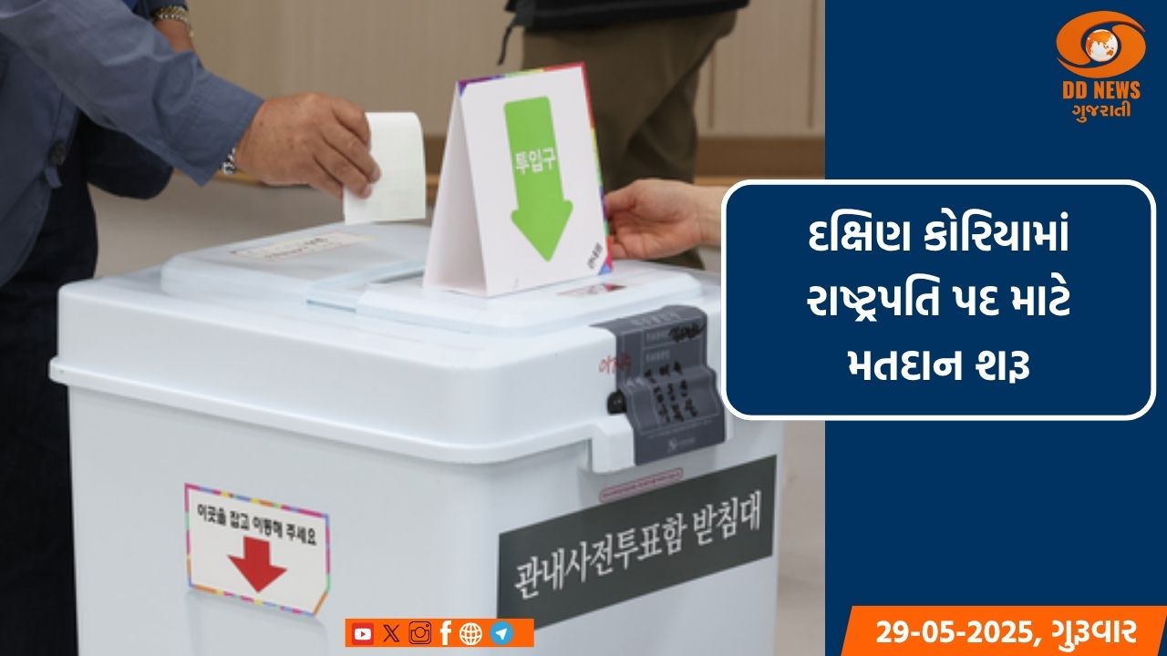 લિથિયમ આયર્ન બેટરીના વિકાસ માટે રસાયણ ક્ષેત્રમાં ત્રણ વૈજ્ઞાનિકોને નોબેલ પ્રાઇઝ એનાયત 