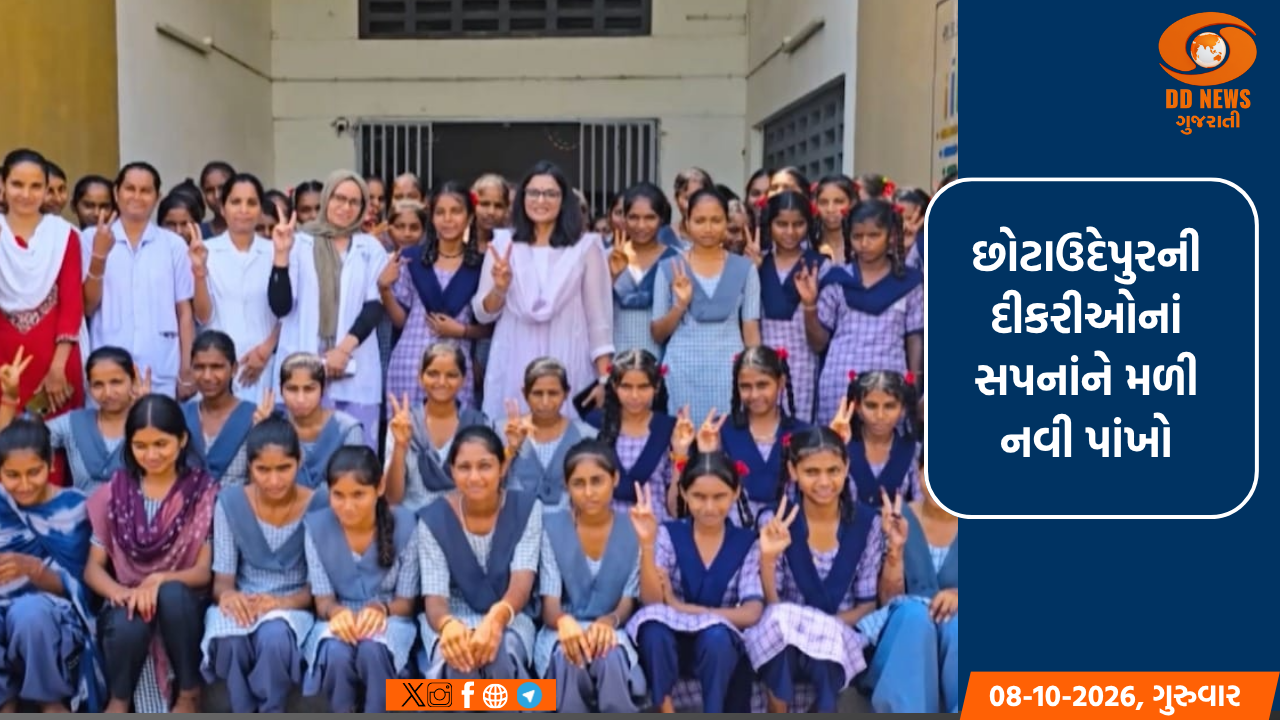 છોટાઉદેપુરમાં દીકરીઓ સાથે રૂબરૂ સંવાદથી ડ્રોપઆઉટ રેશિયો ઘટ્યો