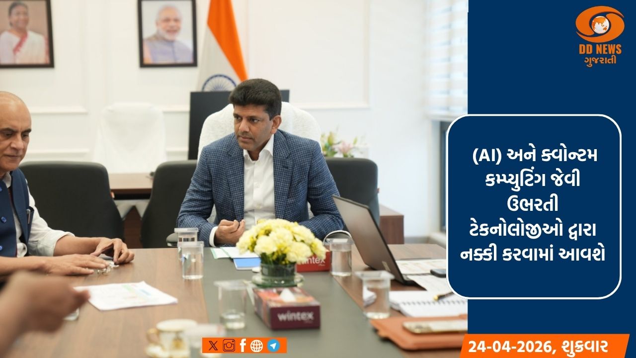 ભારતનો ટેકકેડ 6G, AI અને ક્વોન્ટમ ટેકનોલોજી દ્વારા નક્કી કરવામાં આવશે: પેમ્માસની ચંદ્રશેખર
