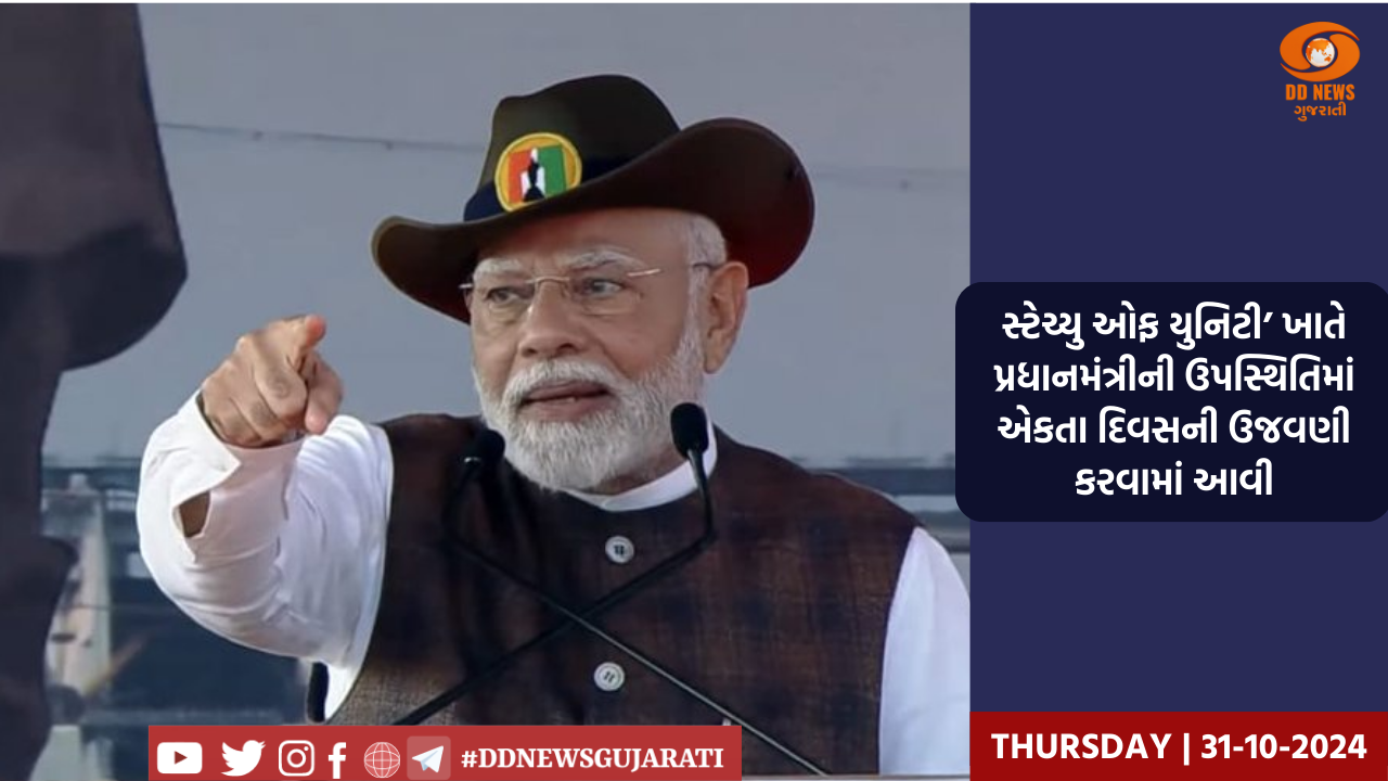 સુરત: ત્રણ કિલો શુદ્ધ સોનાની ઝરીથી તૈયાર કરાયેલ લહેંગો બન્યો આકર્ષણનું કેન્દ્ર 