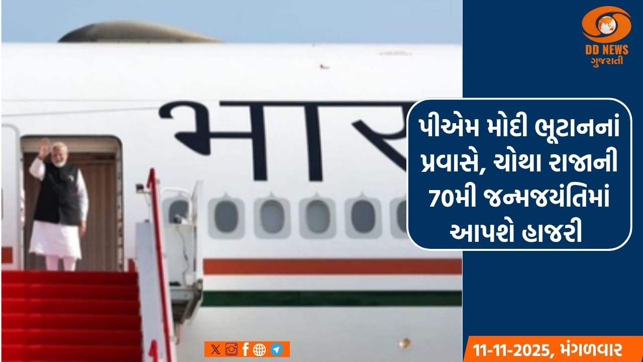 નિર્ભયા દુષ્કર્મ કેસ મામલે સુપ્રીમ કોર્ટમાં આવતીકાલે સુનાવણી 