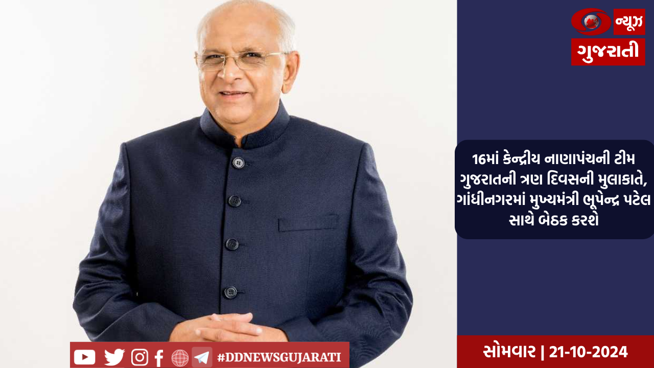 પ્રધાનમંત્રી આજે CIIના પોસ્ટ બજેટ કોન્ફરન્સના ઉદ્ઘાટન સત્રને સંબોધશે