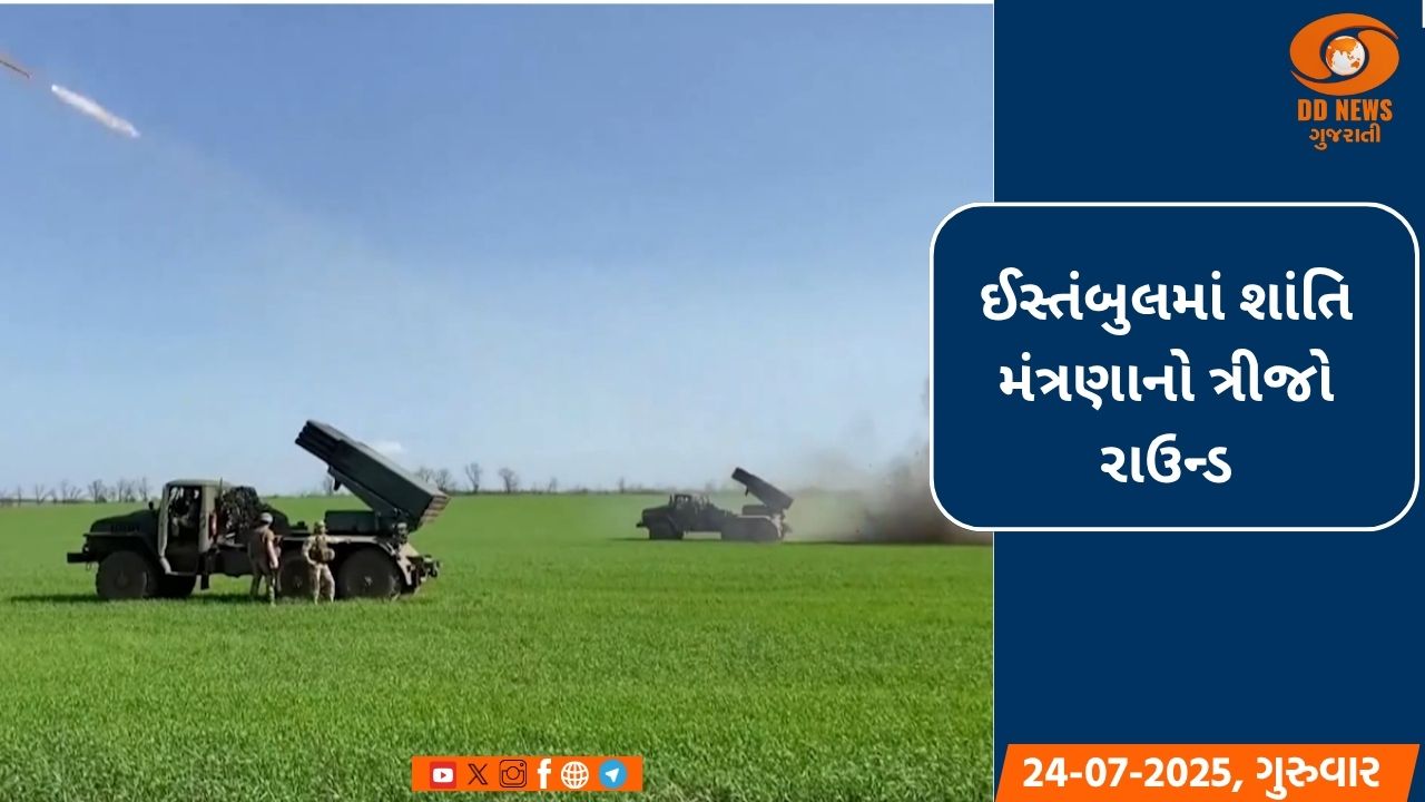 બીજા વિશ્વયુદ્ધ દરમિયાન ઇટાલીમાં લડેલા ભારતીય સૈનિકોને શ્રદ્ધાંજલિ