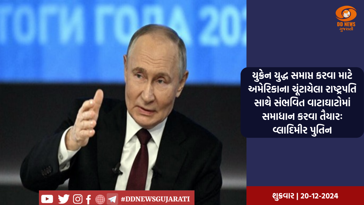 મહેસાણાના પ્રોફેસરે ફૂડ સાયન્સમાં સમગ્ર દેશમાં 7 મો ક્રમ મેળવી વધાર્યું ગુજરાતનું ગૌરવ