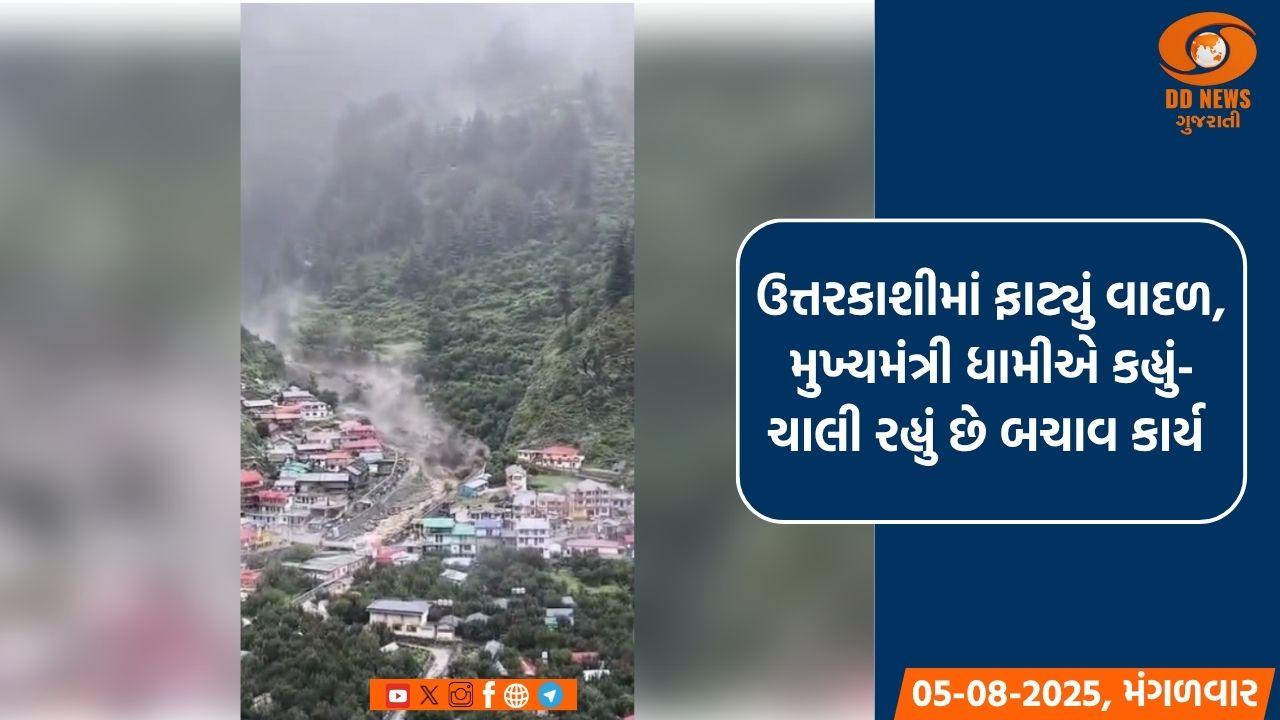 નેતાજીએ ભાગલા પાડો અને રાજ કરોની નિતીને જડમુળમાંથી ઉખાડવાનો સંકલ્પ કર્યો હતો : પ્રધાનમંત્રી