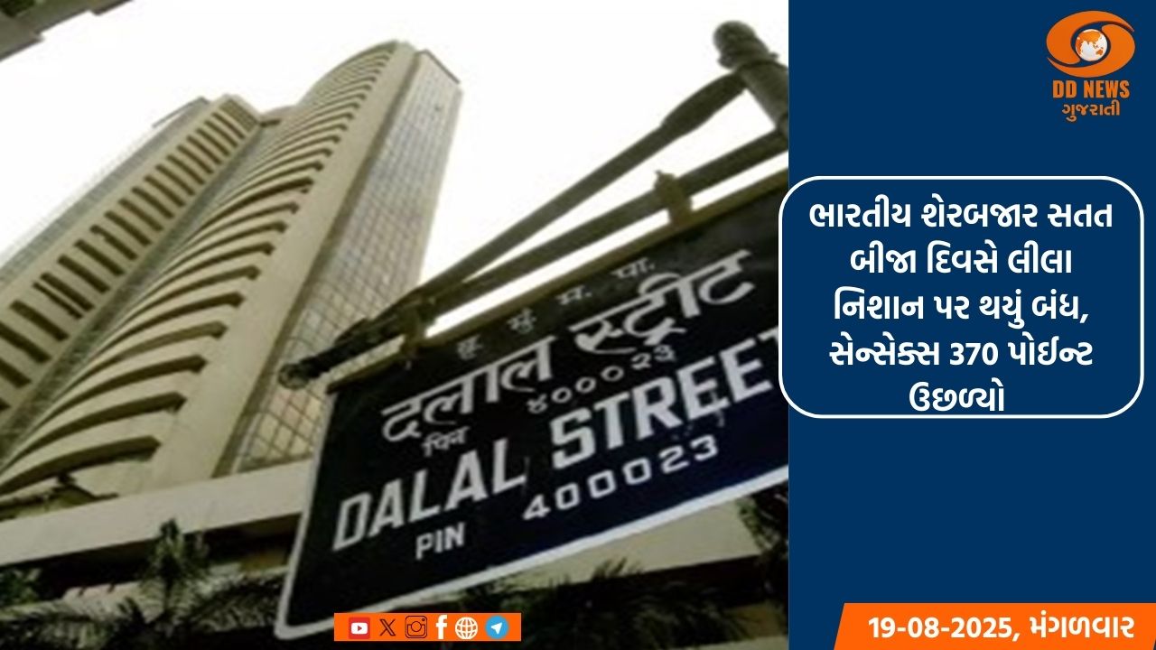 પ્રધાનમંત્રી નરેન્દ્ર મોદીએ વેલી ઓફ ફલાવરનું કર્યુ લોકાર્પણ