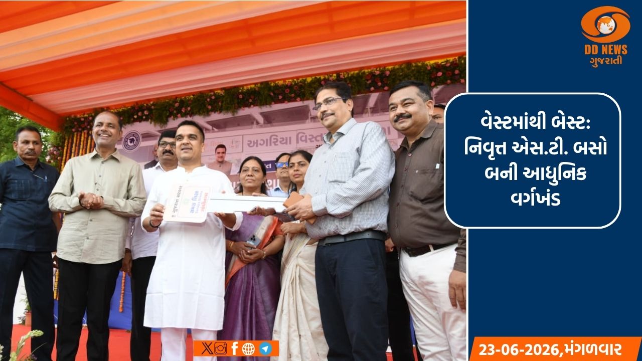 અગરિયા બાળકો માટે ગુજરાત સરકારની 'સ્કૂલ ઓન વ્હીલ્સ' પહેલ