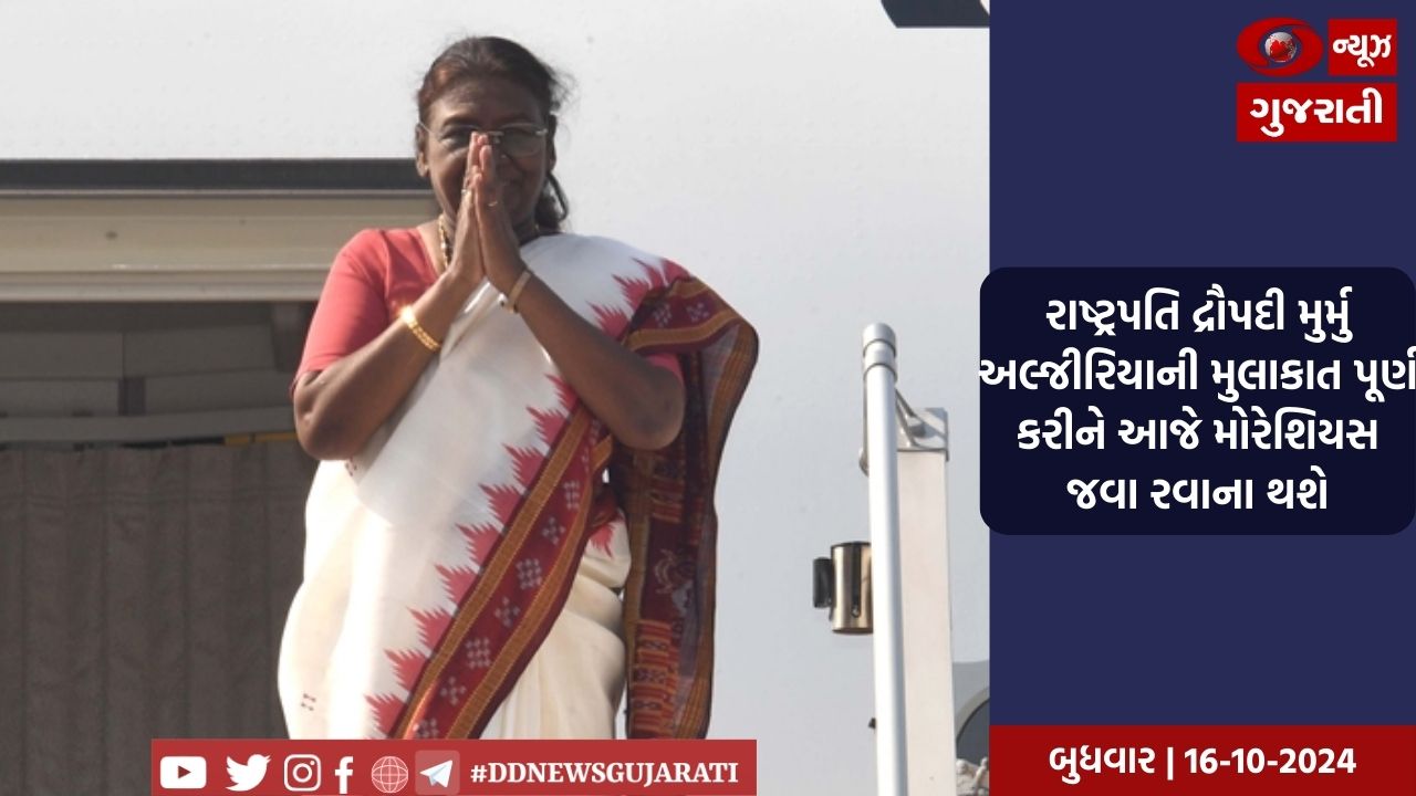 વરસાદની આગાહી માટેનો પરી સંવાદ કૃષિ યુનિવર્સિટી ખાતે યોજાયો