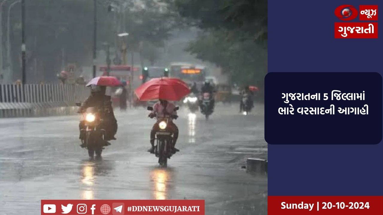  આજથી ખુલશે સબરીમાલા મંદિરના દ્રાર, ત્રણ જગ્યા પર ક્લમ 144 લાગુ કરાઇ