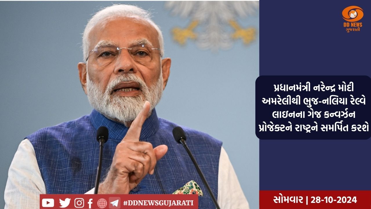 ડૉ. પ્રવીણ વિસરિયાની સ્મૃતીમાં 7મી પ્રવચન શૃંખલા