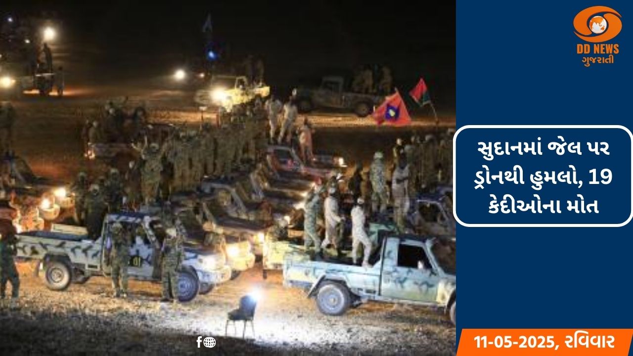 ટ્રમ્પ વિરુદ્ધ મહાભિયોગ તપાસ મુદ્દે સહયોગ આપવાનો વ્હાઇટ હાઉસનો ઈન્કાર