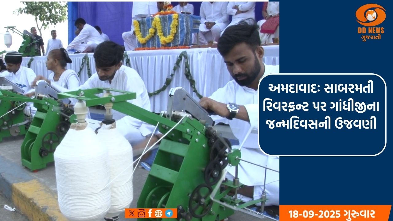 51માં IFFIનું આયોજન 16થી 24 જાન્યુઆરીના રોજ ગોવામાં કરાશે