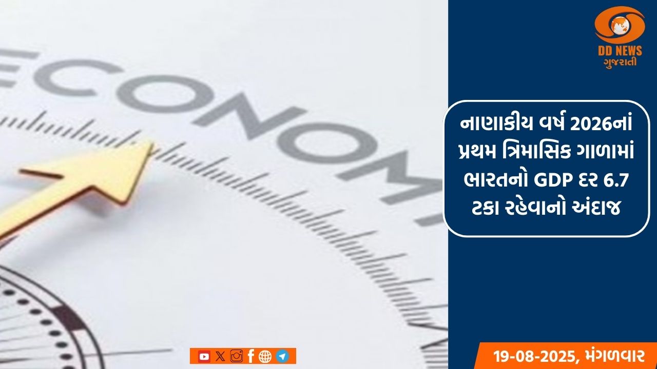 આજે રાષ્ટ્રીય ખેલ દિવસઃ રાષ્ટ્રપતિએ વિશેષ યોગદાન આપનારા ખેલાડીઓને પુરસ્કાર એનાયત કર્યા 
