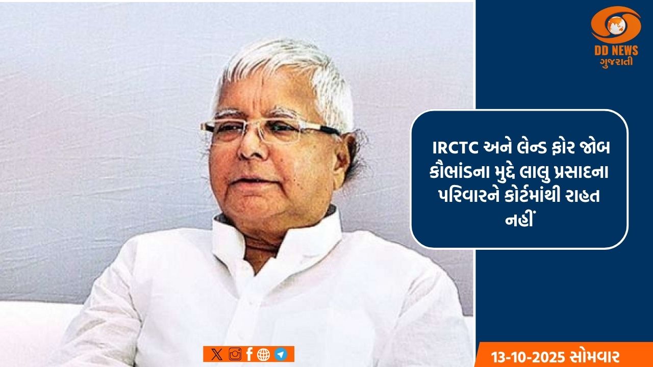 ભારતે આંતરરાષ્ટ્રીય કક્ષાએ પાકિસ્તાનની ટીકા કરી 