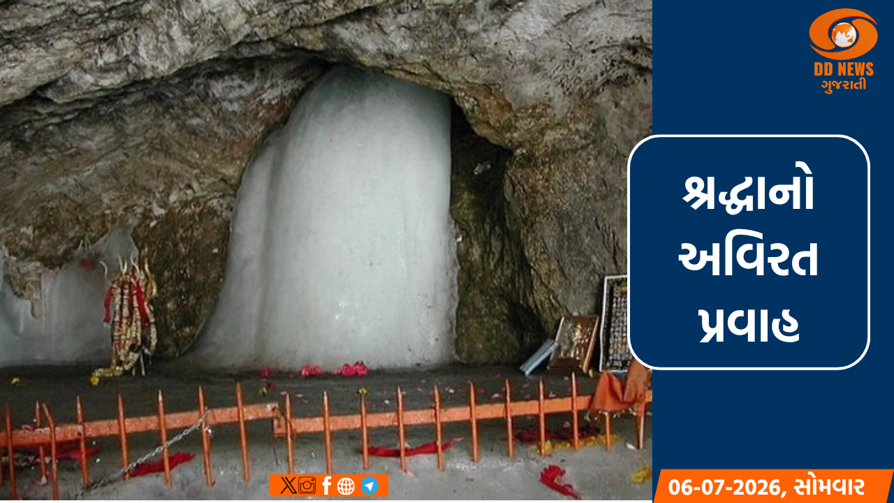 અમરનાથ યાત્રાના 3 દિવસમાં 56,000થી વધુ શ્રદ્ધાળુઓએ ભોલેનાથના દર્શન કર્યા