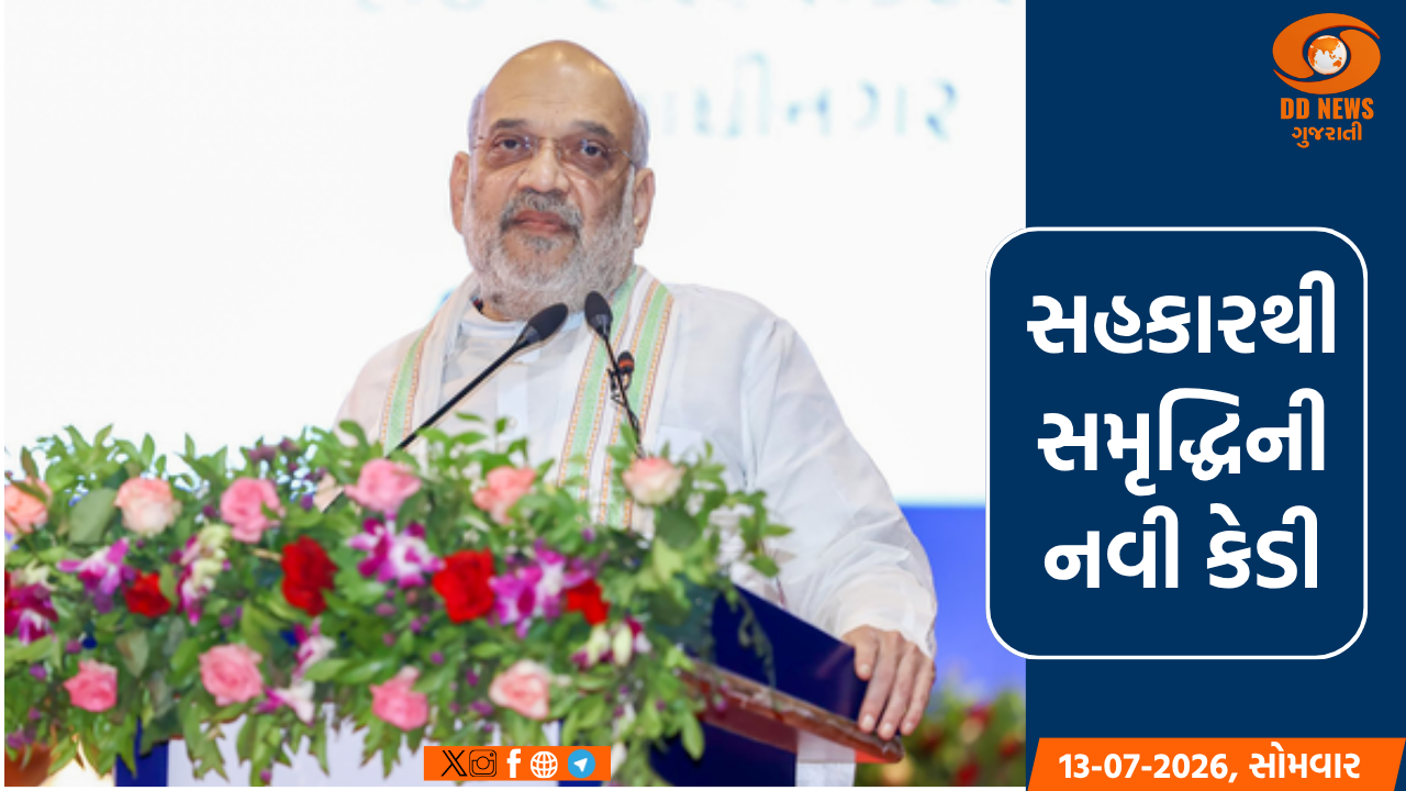 કેન્દ્રીય ગૃહમંત્રી અમિત શાહ દહેગામ APMCના નવા વેજીટેબલ સબ-યાર્ડનું લોકાર્પણ કરશે