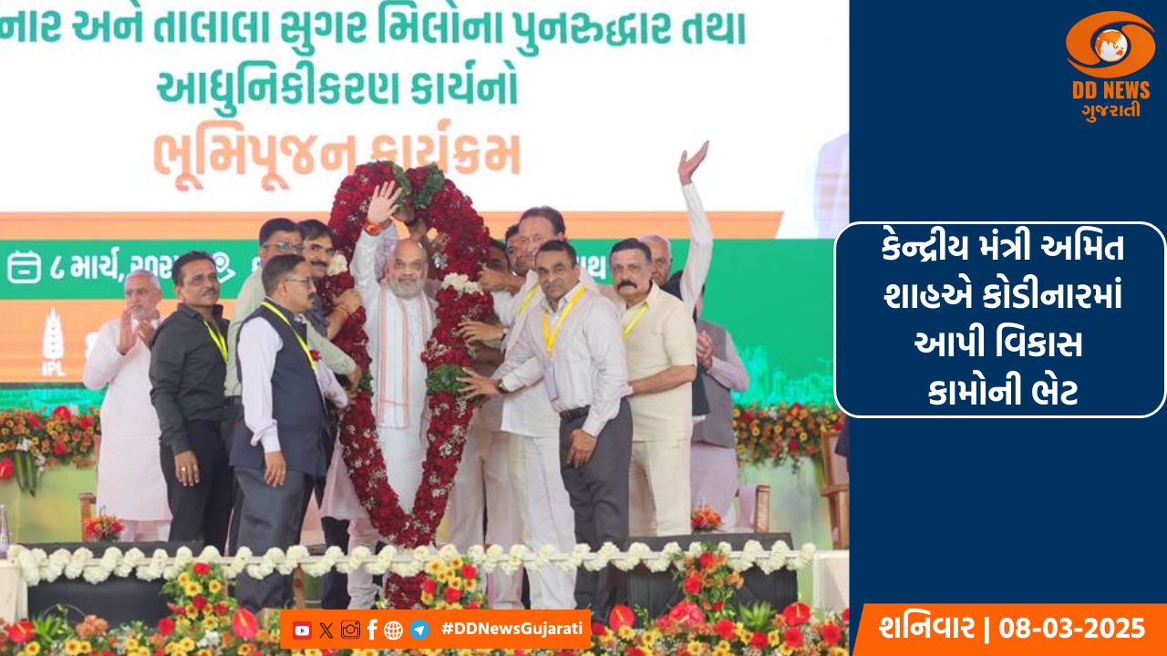 ગૃહમંત્રી અમિત શાહ આજથી બે દિવસીય જમ્મુ-કાશ્મીરના પ્રવાસે