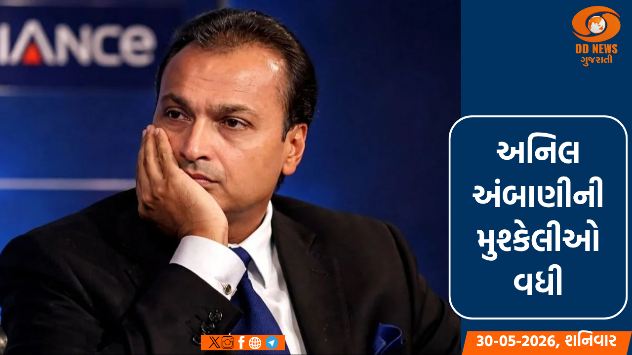 2,929 કરોડના બેંક ફ્રોડ કેસમાં 16 લોકો સામે CBIએ પ્રથમ ચાર્જશીટ દાખલ કરી
