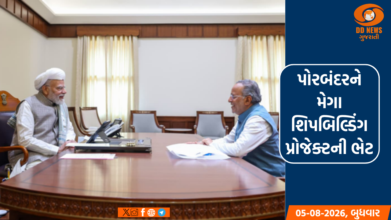 PM મોદી સાથે મુલાકાત કરીને મંત્રી અર્જુન મોઢવાડિયાએ આભાર વ્યક્ત કર્યો