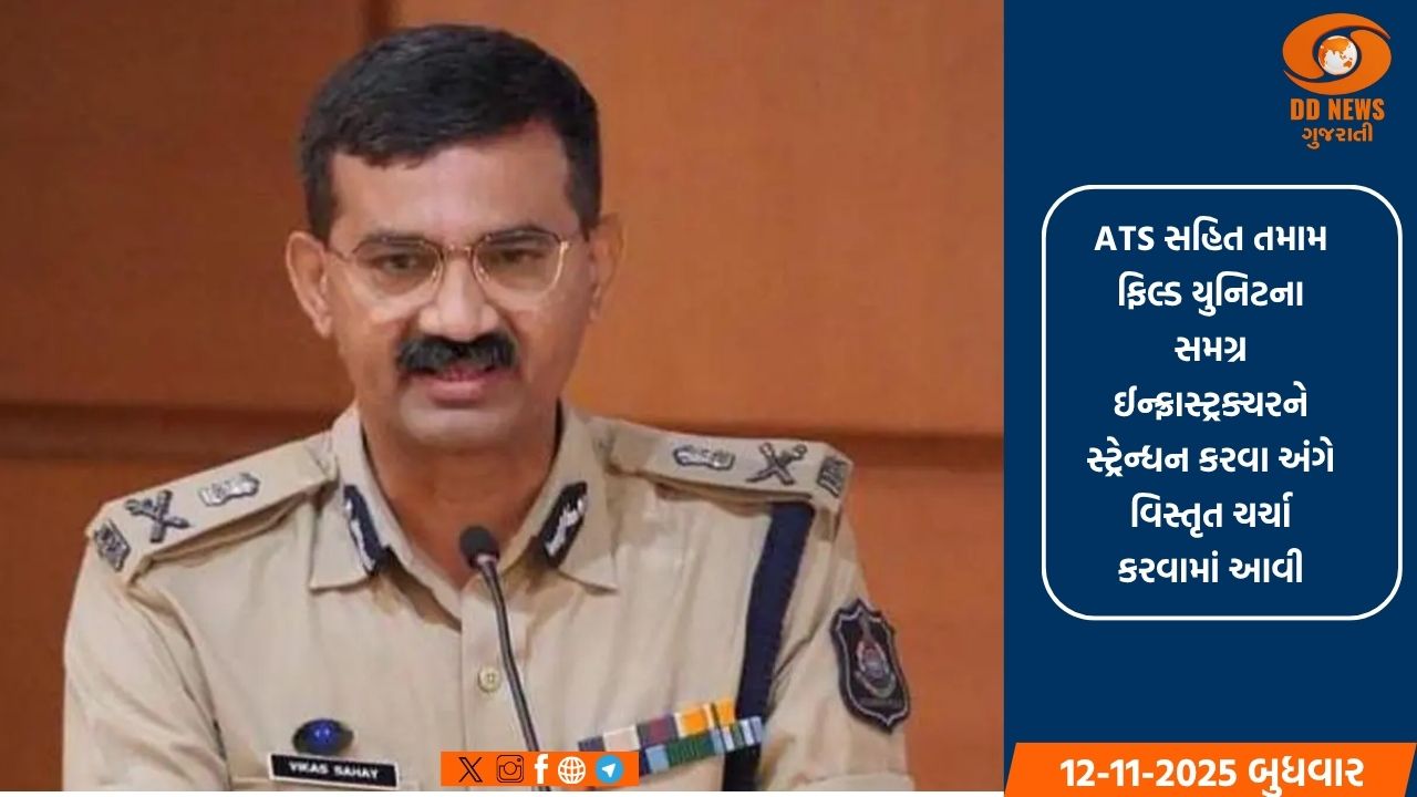 ગુજરાત ATS દ્વારા એક કરોડ રૂપિયાનું ચરસ ઝડપી પાડવામાં આવ્યું 