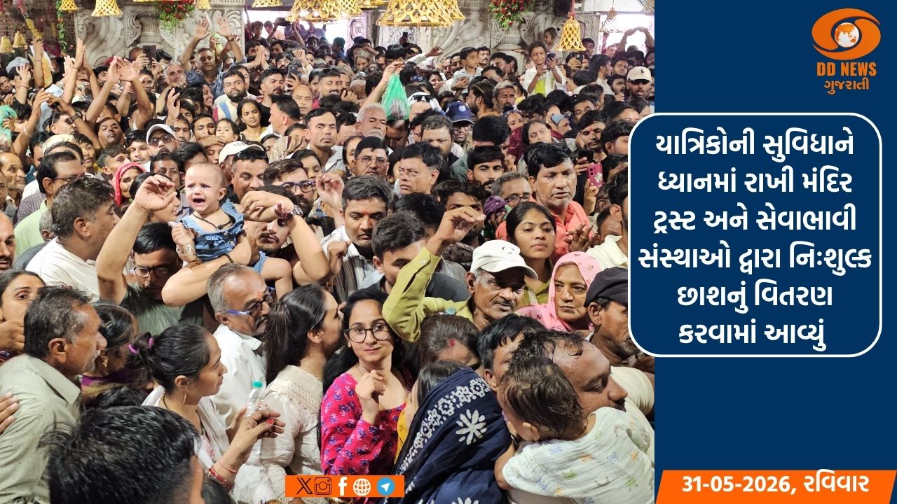 આજે અધિક માસની જેઠ સુદ પૂર્ણિમાના પાવન અવસરે શક્તિપીઠ અંબાજી ધામમાં ભક્તોનું ઘોડાપુર ઉમટ્યું