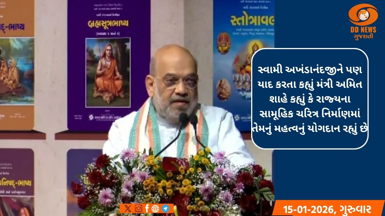 અમદાવાદઃ કેન્દ્રીય ગૃહમંત્રી અમિત શાહ આંતરરાષ્ટ્રીય કક્ષાના રમતગમત સંકુલનું શિલારોપણ કરશે