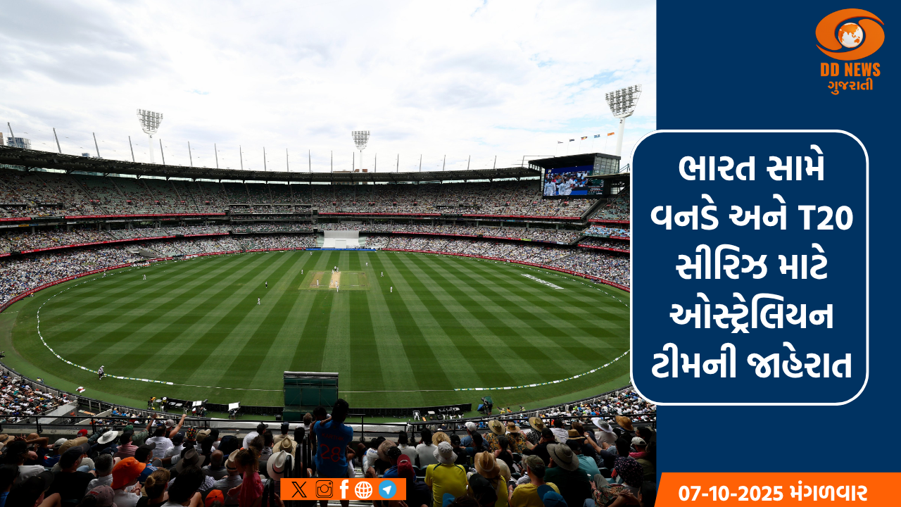 ભારત સામે વનડે અને T20 સીરિઝ માટે ઓસ્ટ્રેલિયન ટીમની જાહેરાત