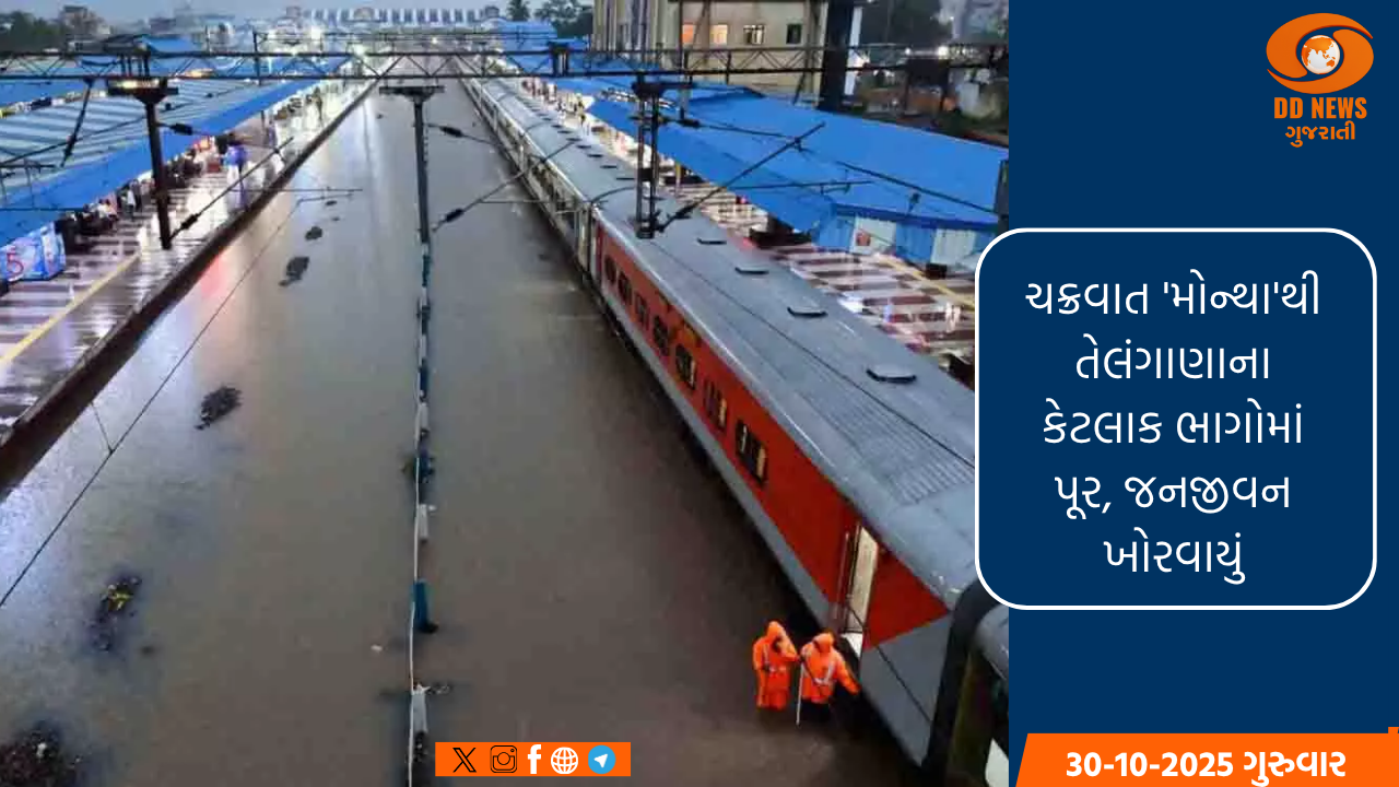 ડિસેમ્બર 2023માં GST કલેક્શનમાં 10 ટકાનો વધારો, 1.65 લાખ કરોડ રૂપિયા થયી આવક