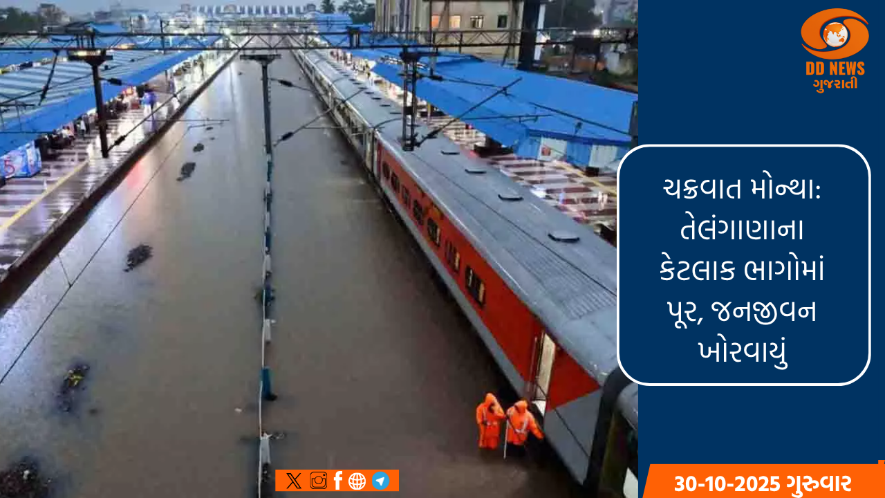 એશિયન પેસેફિક બ્રોડકાસ્ટ યુનિયન આયોજીત રોબોકોન સ્પર્ધામાં GTUની રોબોકોન ટીમ સમગ્ર દેશમાં પ્રથમ સ્થાને