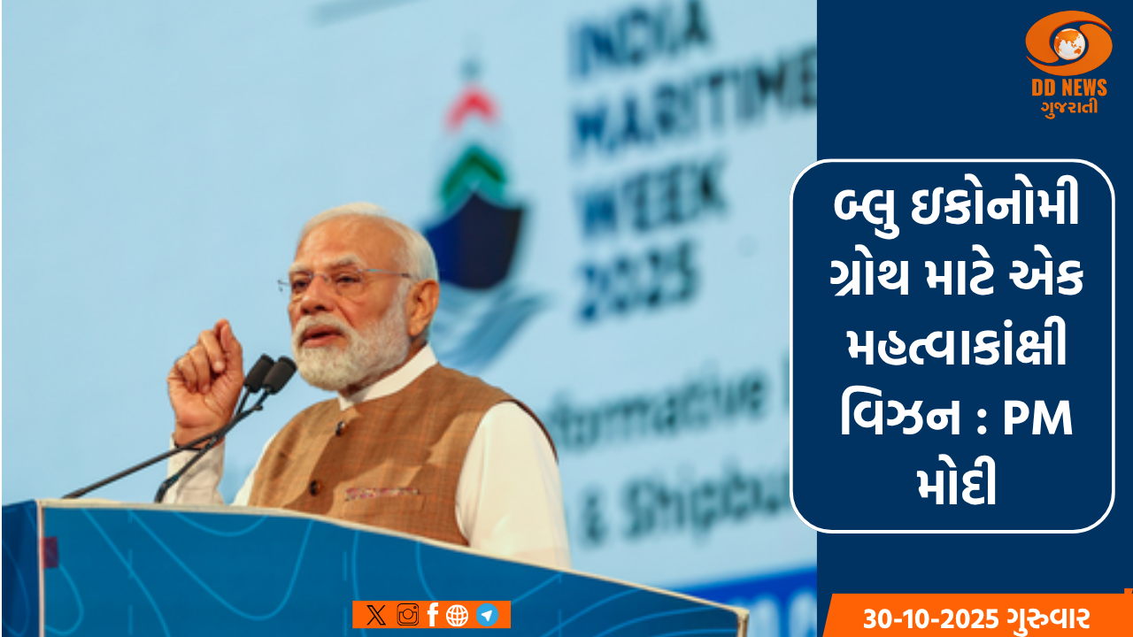 વિજયી ભારત ફાઉન્ડેશન દ્વારા અમદાવાદના સંસ્કારધામ ખાતે યોજાયો ઈક્વેસ્ટેરીયન કાર્નિવલ