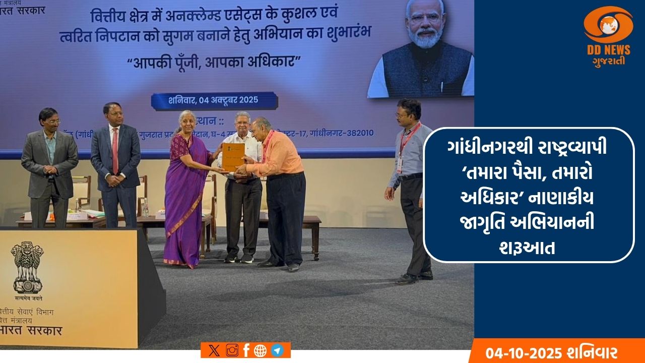 કેન્દ્રીય ગૃહ અને સહકારિતા મંત્રી અમિત શાહ આજે બિહારના પ્રવાસે