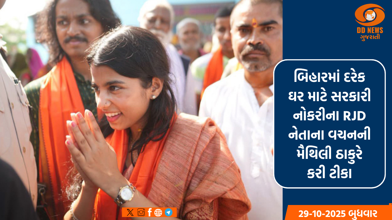વિશ્વ પર્યાવરણ દિવસ 2023: ગો-ગ્રીન જેવી યોજના થકી પર્યાવરણને શુદ્ધ રાખવાનો સરકારનો નવતર અભિગમ