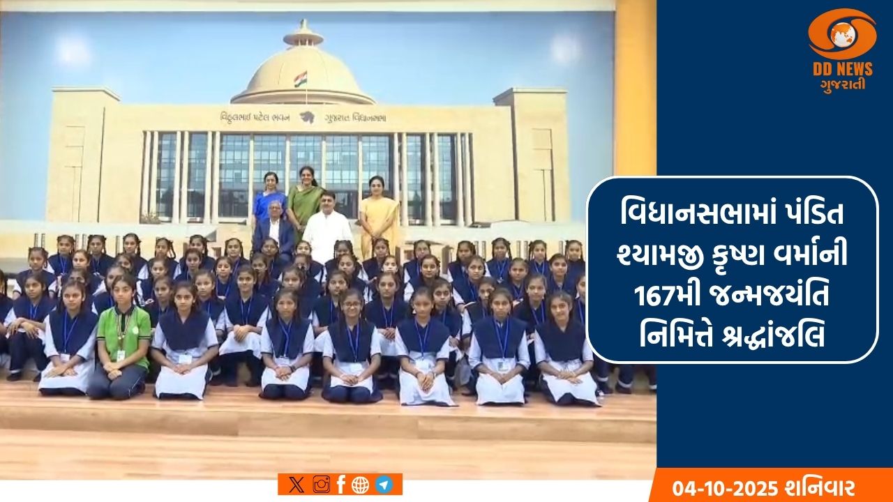 માર્ચ,2023 માં દેશમાં GST ની આવકમાં ઐતિહાસિક વધારો 