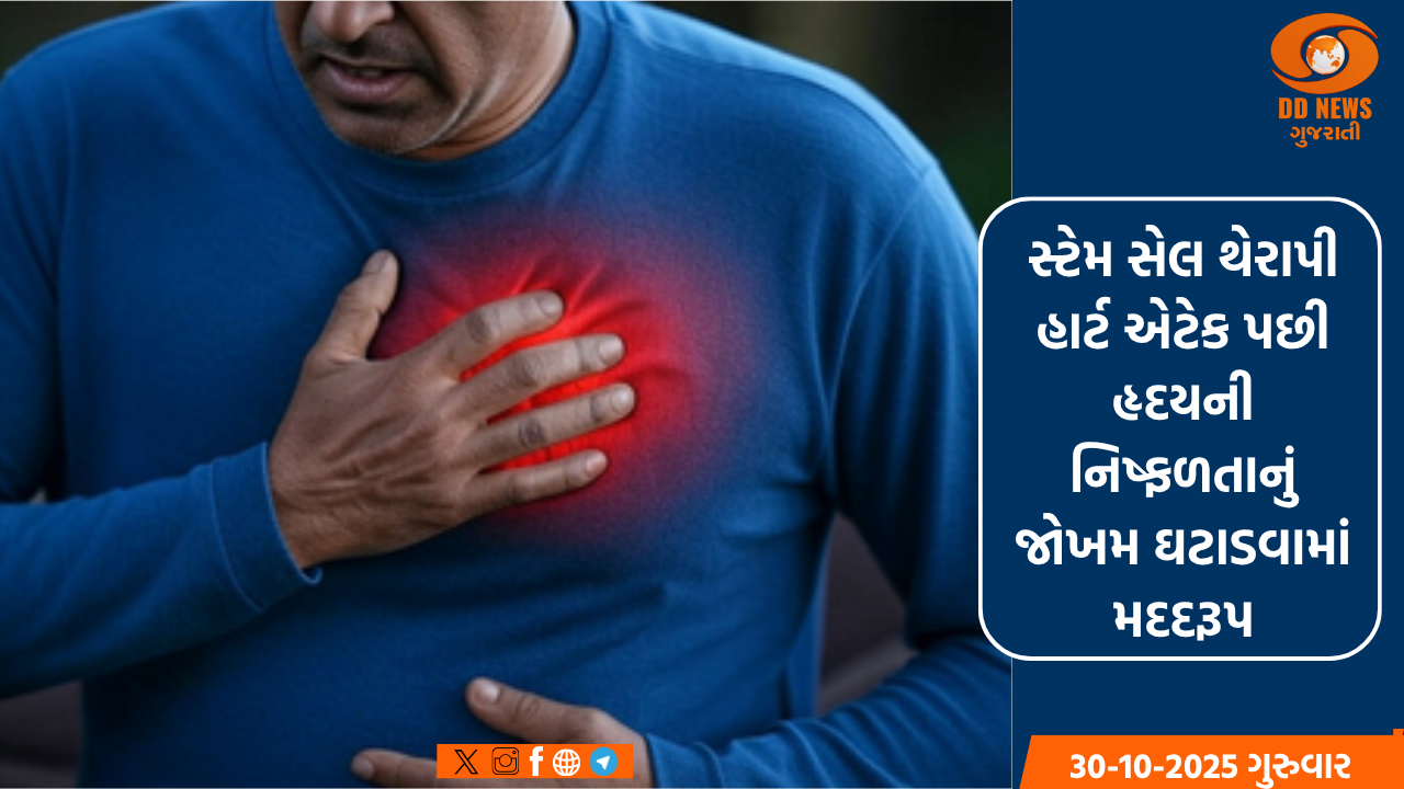 જાપનમાં ભયાનક ભૂકંપ આંચકા, તીવ્રતા 7.4 માપવામાં આવી