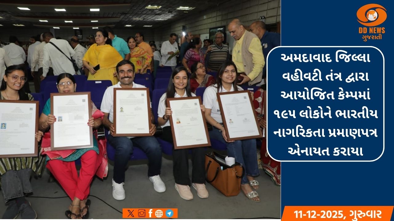 ભારતને ‘ઓરી અને રૂબેલા ચેમ્પિયન’ એવોર્ડ મળ્યો