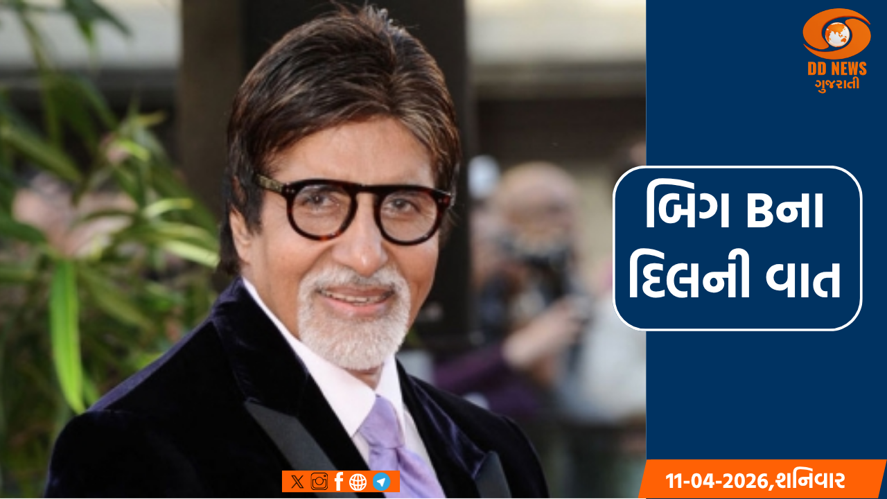ઈન્ટરનેટની મથામણ વચ્ચે મનની અશાંતિ અને એન્ઝાયટી પર સદીના મહાનાયકની ગહન પોસ્ટ