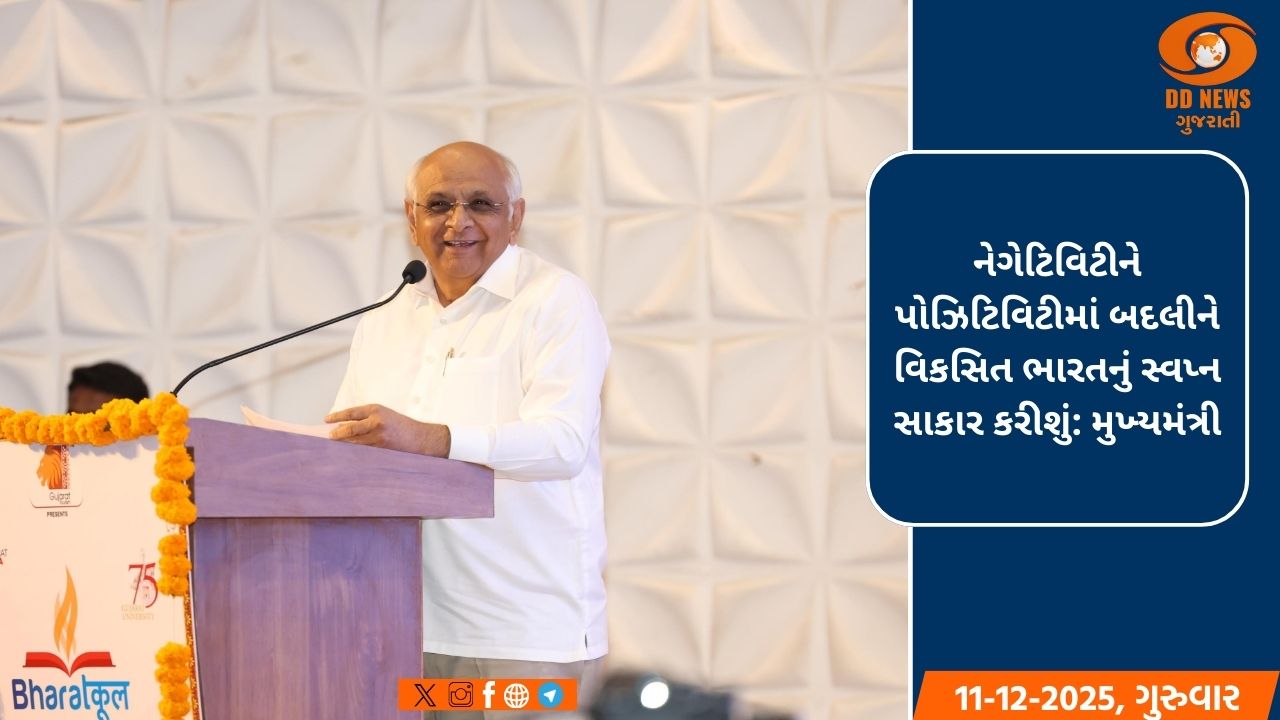 ભારતનો 73મો ગ્રાન્ડમાસ્ટર બન્યો 14 વર્ષીય ભરત સુબ્રમણ્યમ