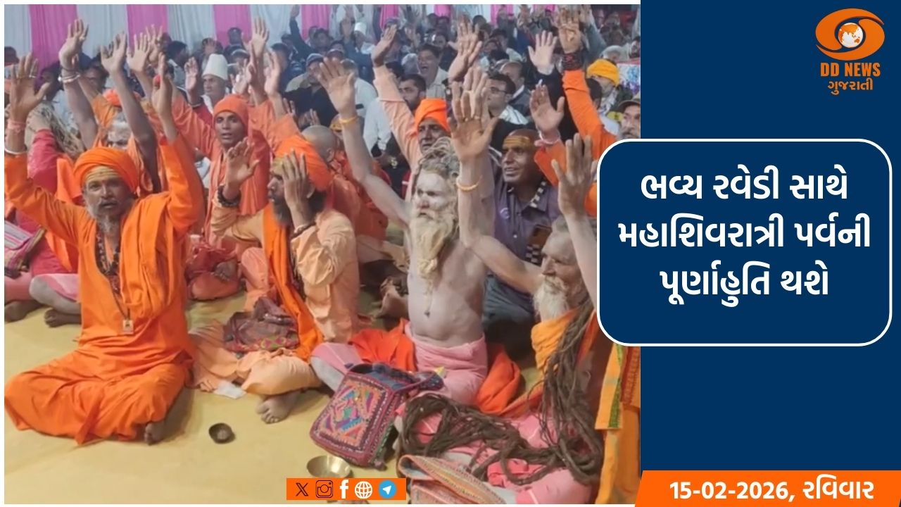 જૂનાગઢ ભવનાથના મેળામાં આજે મધરાત્રે મૃગીકુંડમાં સાધુ-સંતોનું શાહી સ્નાન 