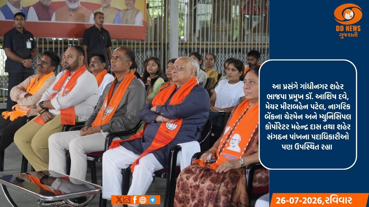 મુખ્યમંત્રીએ  મન કી બાત કાર્યક્રમ ગાંધીનગરના નાગરિકો અને યુવા કાર્યકરો સાથે બેસીને નિહાળ્યો