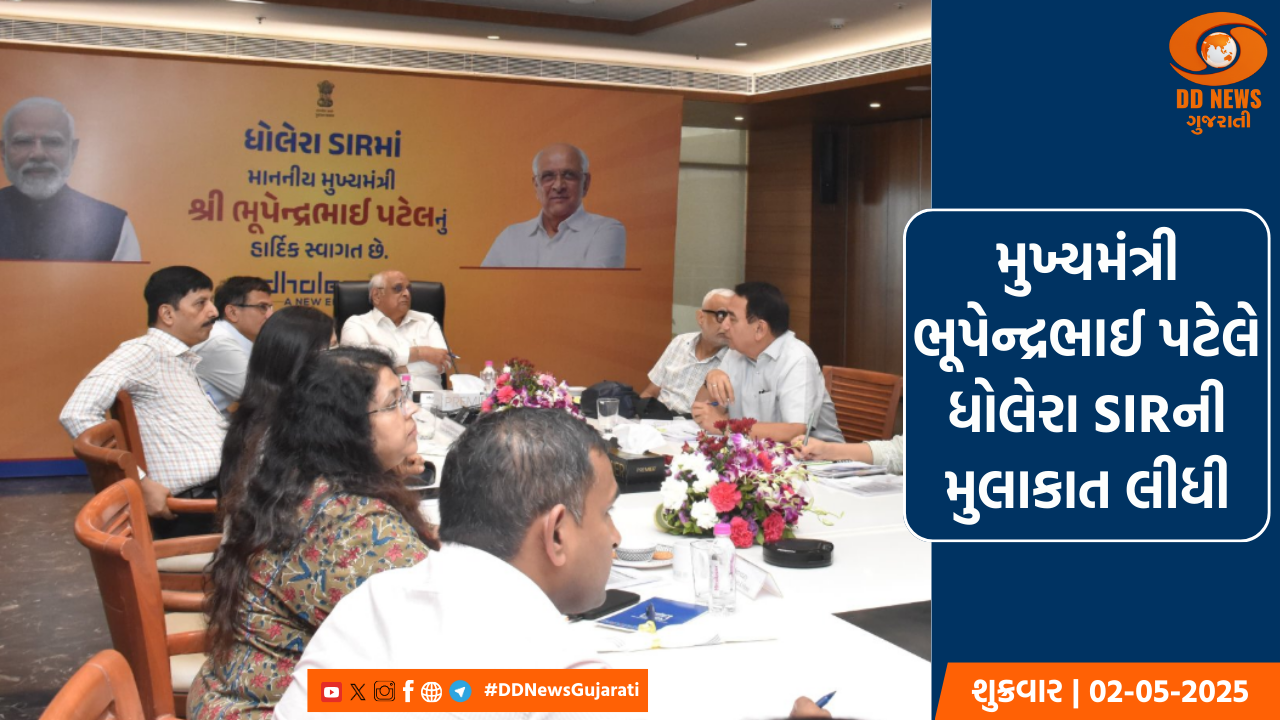 મુખ્યમંત્રી ભુપેન્દ્ર પટેલ દ્વારા ‘‘ધ આત્મનિર્ભર ગુજરાત સ્કીમ્સ ફોર આસીસ્ટન્સ ટુ ઇન્ડસ્ટ્રીઝ’’સ્કીમની જાહેરાત કરી