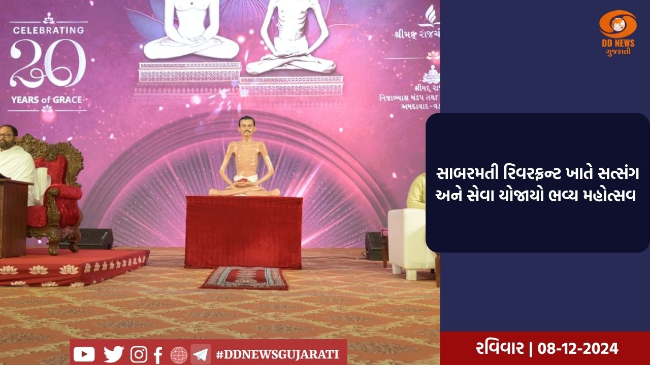 મુખ્યમંત્રી ભૂપેન્દ્ર પટેલ 26 મે, 2022 નાં રોજ આદિજાતિ વિસ્તાર ડેડીયાપાડાની મુલાકાત લેશે