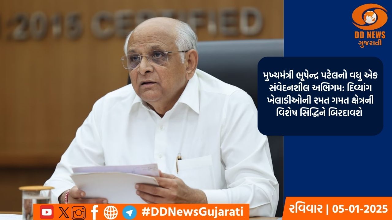 મુખ્યમંત્રી સાથે જાપાનનાં મિનિસ્ટ્રી ઓફ ઇકોનોમિ, ટ્રેડ એન્ડ ઇન્ડસ્ટ્રીનાં ઇન્ટરનેશનલ અફેર્સનાં વાઇસ મિનિસ્ટર શ્રીયુત હોસાકા શીન અને પ્રતિનિધિ મંડળે મહાત્મા મંદિરમાં બેઠક યોજી 