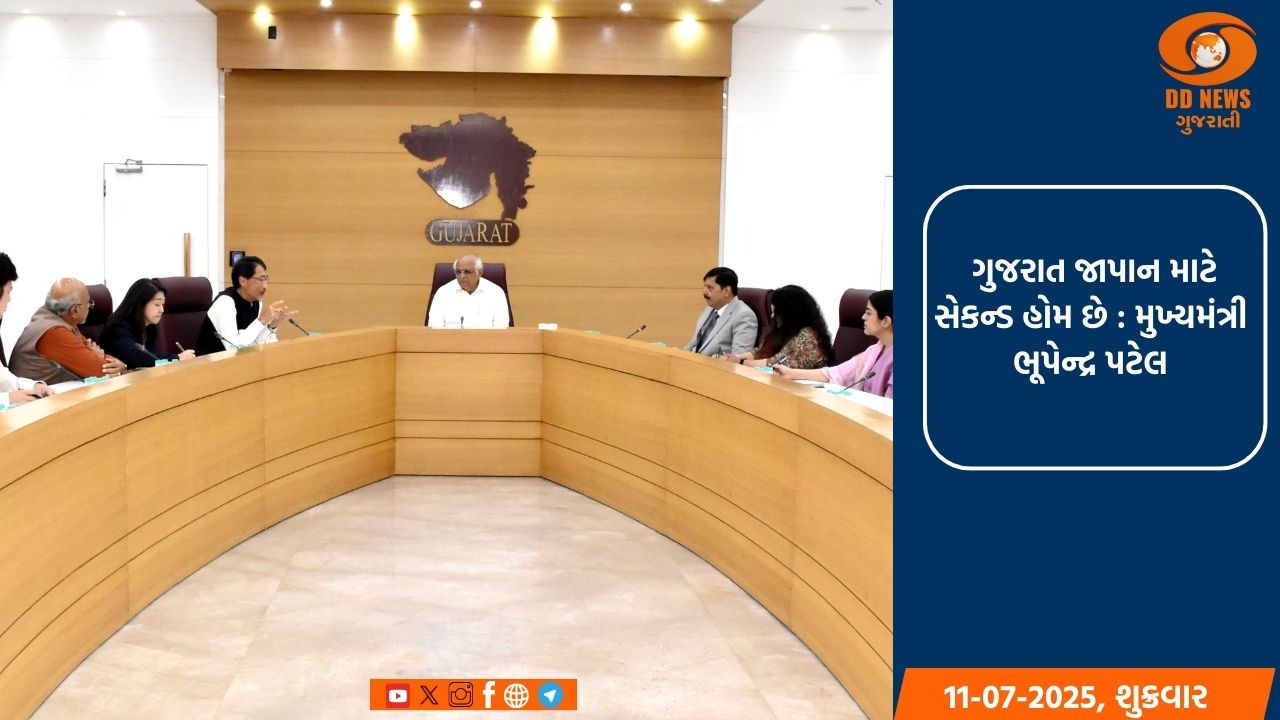 જાપાનના રાજદૂત યુત ઓનો કેઈચી મુખ્યમંત્રી ભૂપેન્દ્ર પટેલની શુભેચ્છા મુલાકાત લીધી 