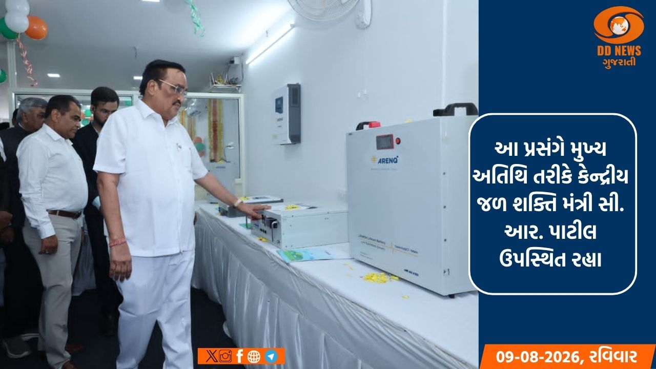 સુરતના પાંડેસરામાં ‘ઇકો સ્પાર્ક ગ્રીન એનર્જી સોલ્યુશન’નું ઉદ્ઘાટન
