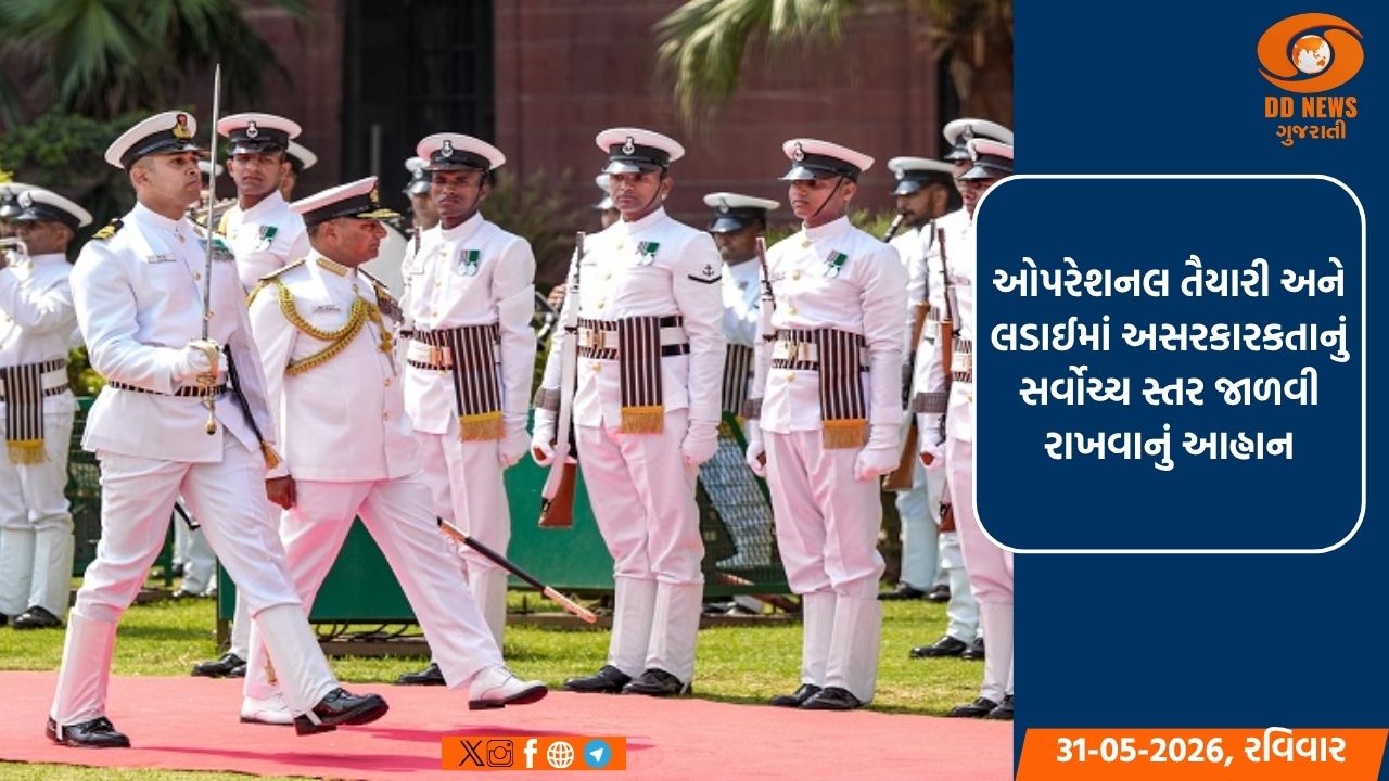 દેશના 27મા નૌસેના પ્રમુખ તરીકે એડમિરલ ક્રિષ્ણા સ્વામીનાથને કાર્યભાર સંભાળ્યો