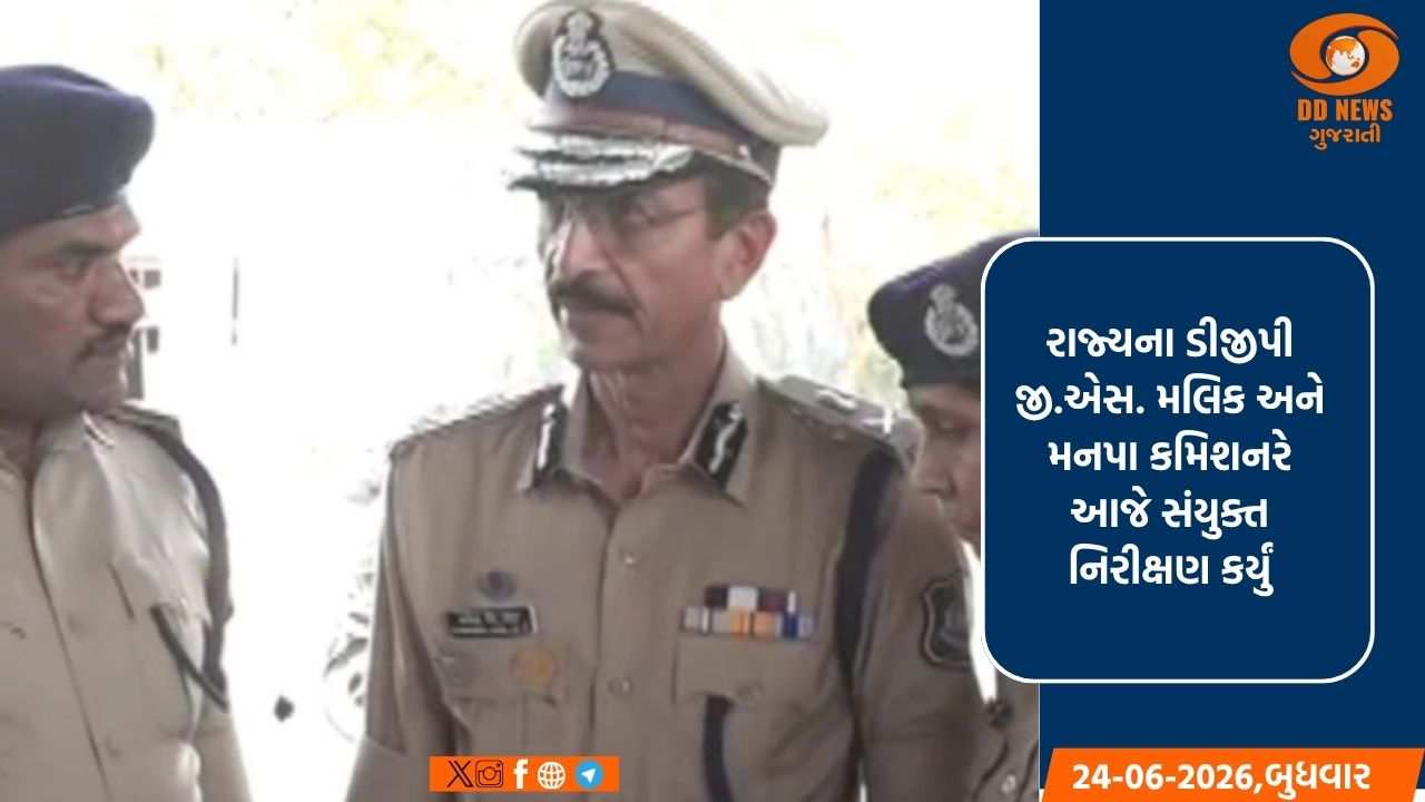 અમદાવાદમાં ટ્રાફિકની સમસ્યા હલ કરવા તંત્ર સક્રિય: DGP અને મનપા કમિશનર દ્વારા એસ.જી. હાઈવેનું નિરીક્ષણ