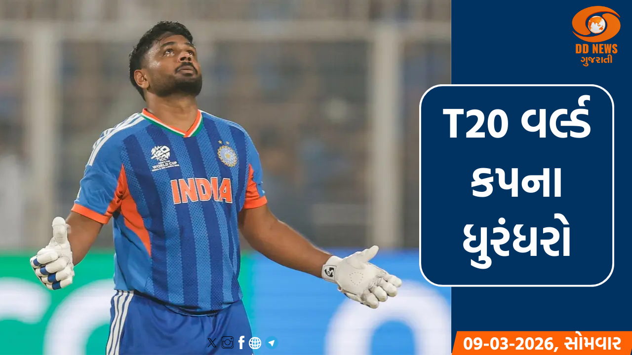 T20 વર્લ્ડ કપના ધુરંધર: જાણો કોણ છે સૌથી વધુ રન બનાવનારા પાંચ બેટ્સમેન?