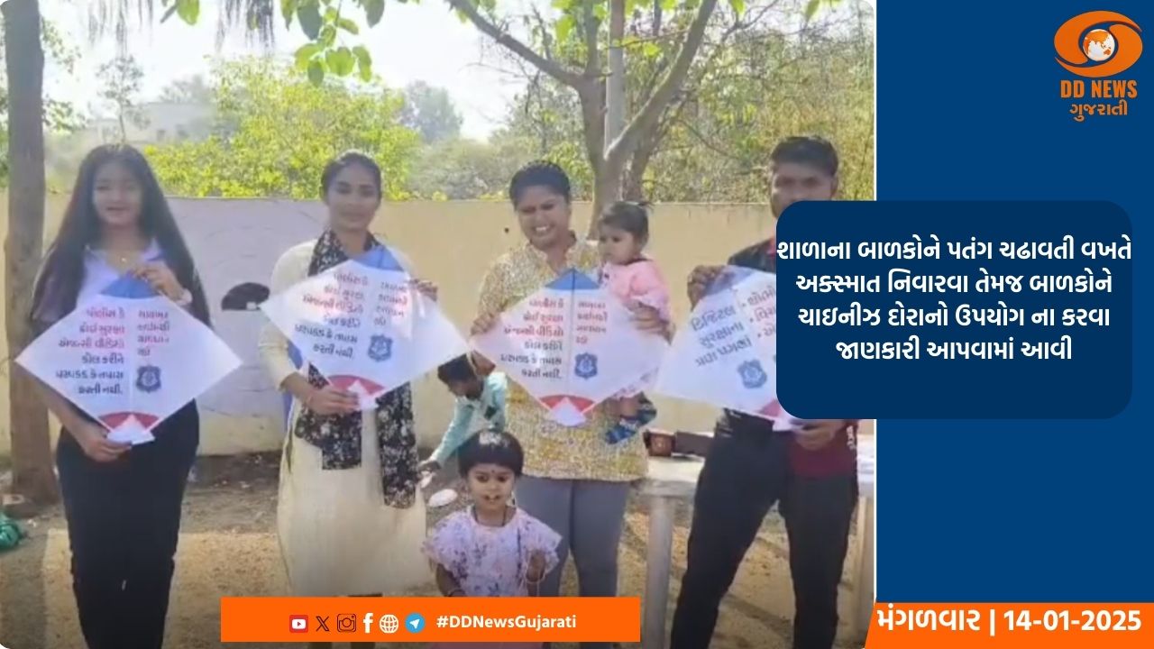 ડાંગ જિલ્લામાં ક્લસ્ટર યોજના અંતર્ગત સખી મંડળની બહેનોને મશરૂમની ખેતી માટે યોજાયો જાગૃતિ કાર્યક્રમ 