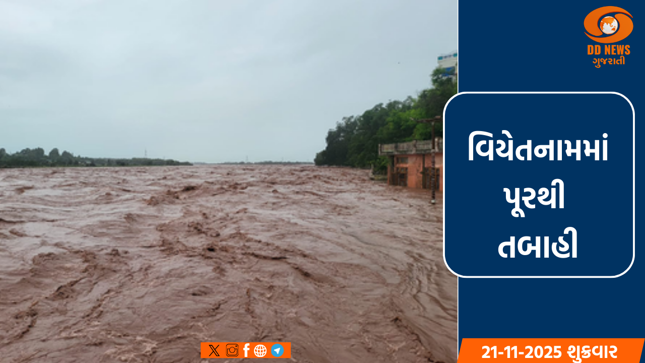 વિયેતનામમાં પૂરથી ભારે તબાહી, 67,700થી વધુ ઘરો પાણીમાં ડૂબ્યા