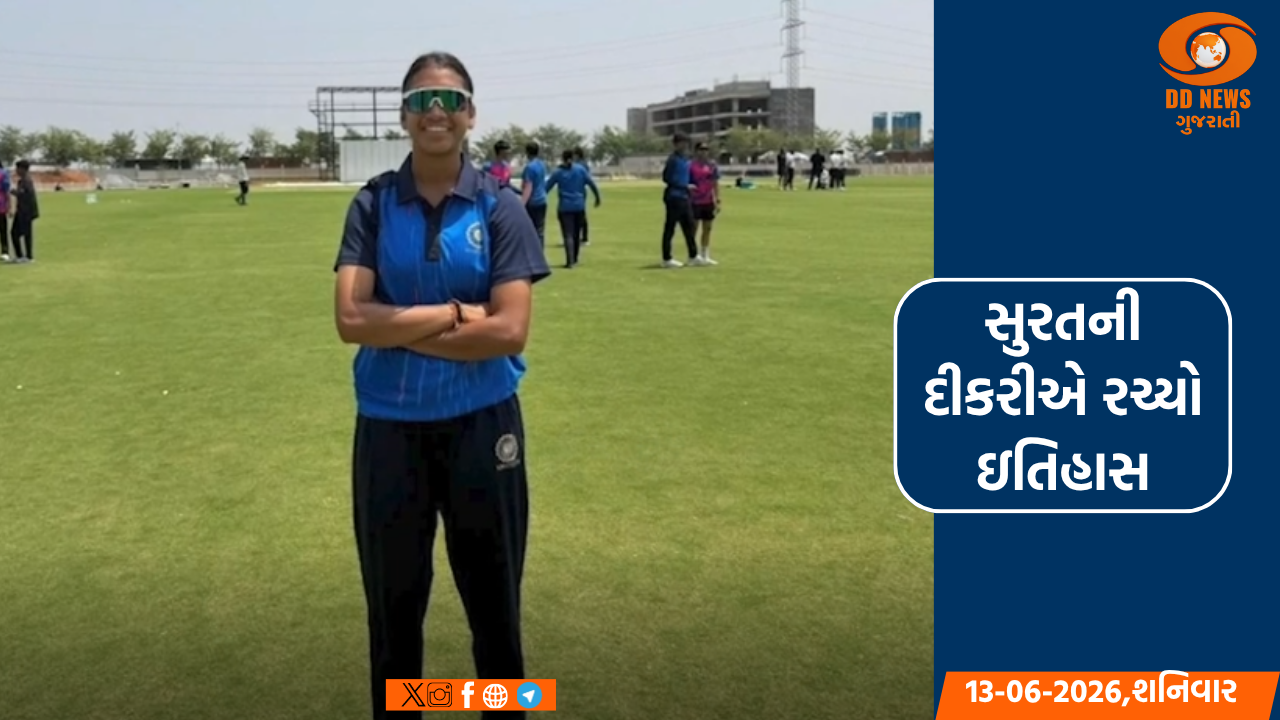 સુરતની ગૌરી ગોયલ અંડર-19 ક્રિકેટમાં પસંદગી પામનારી પહેલી મહિલા ખેલાડી બની